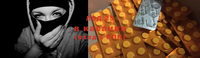 Лсд 25 экстази кислота  купить наркотики цена  мега как войти  Боровичи 